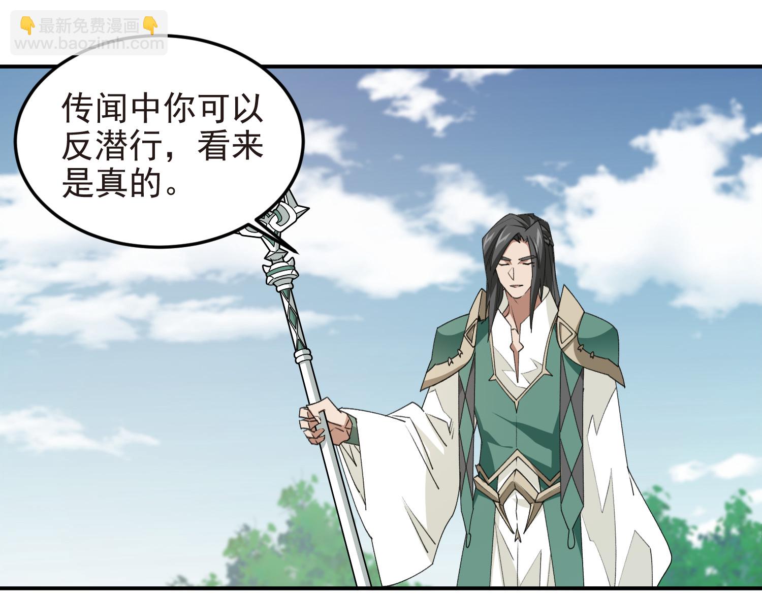 第474话 新招数16