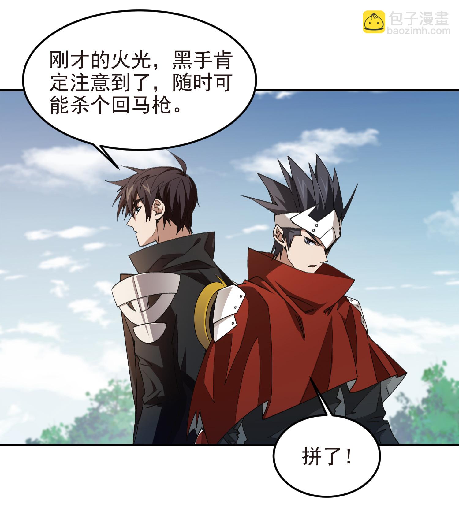 第474话 新招数17