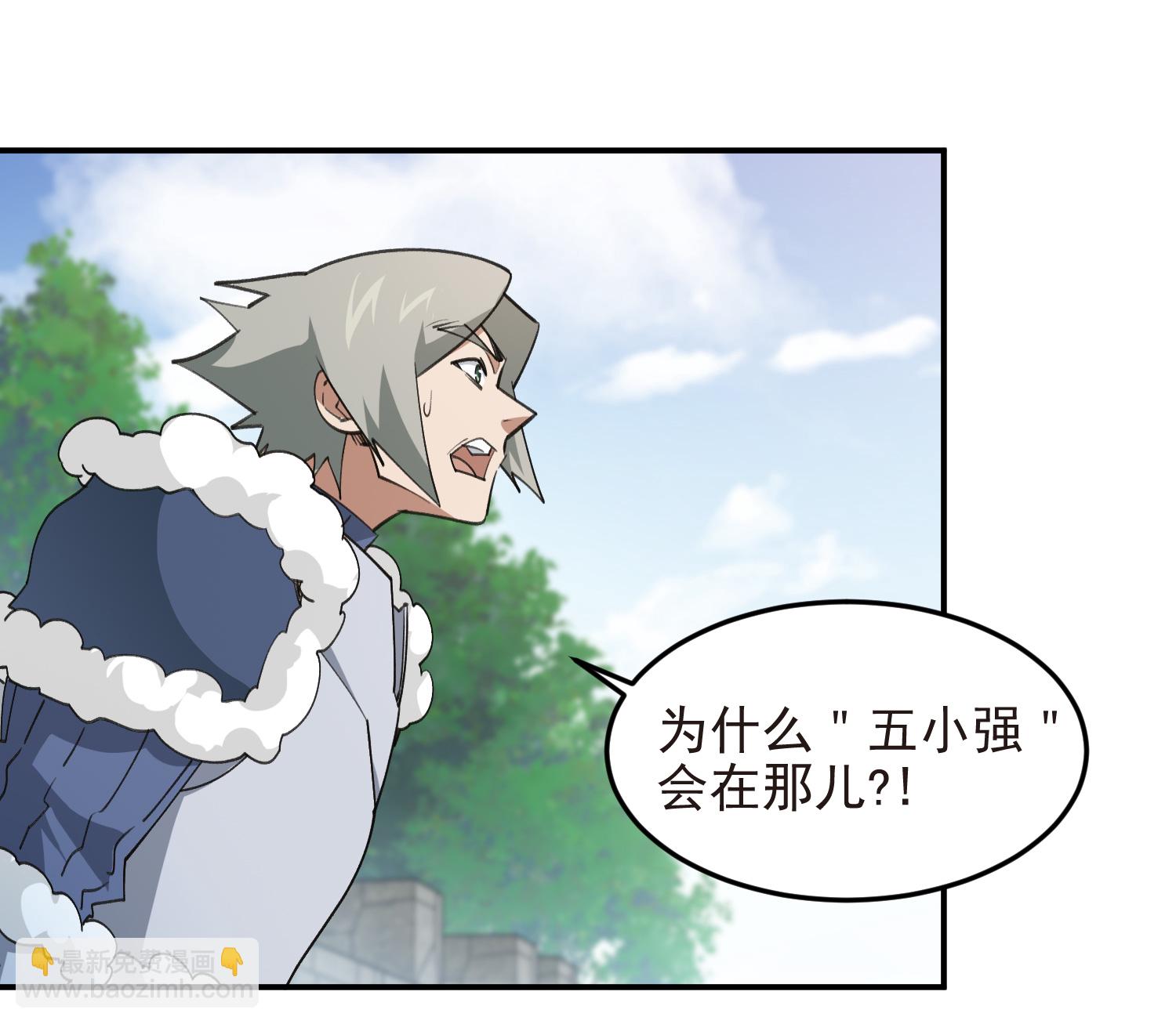 第474话 新招数2