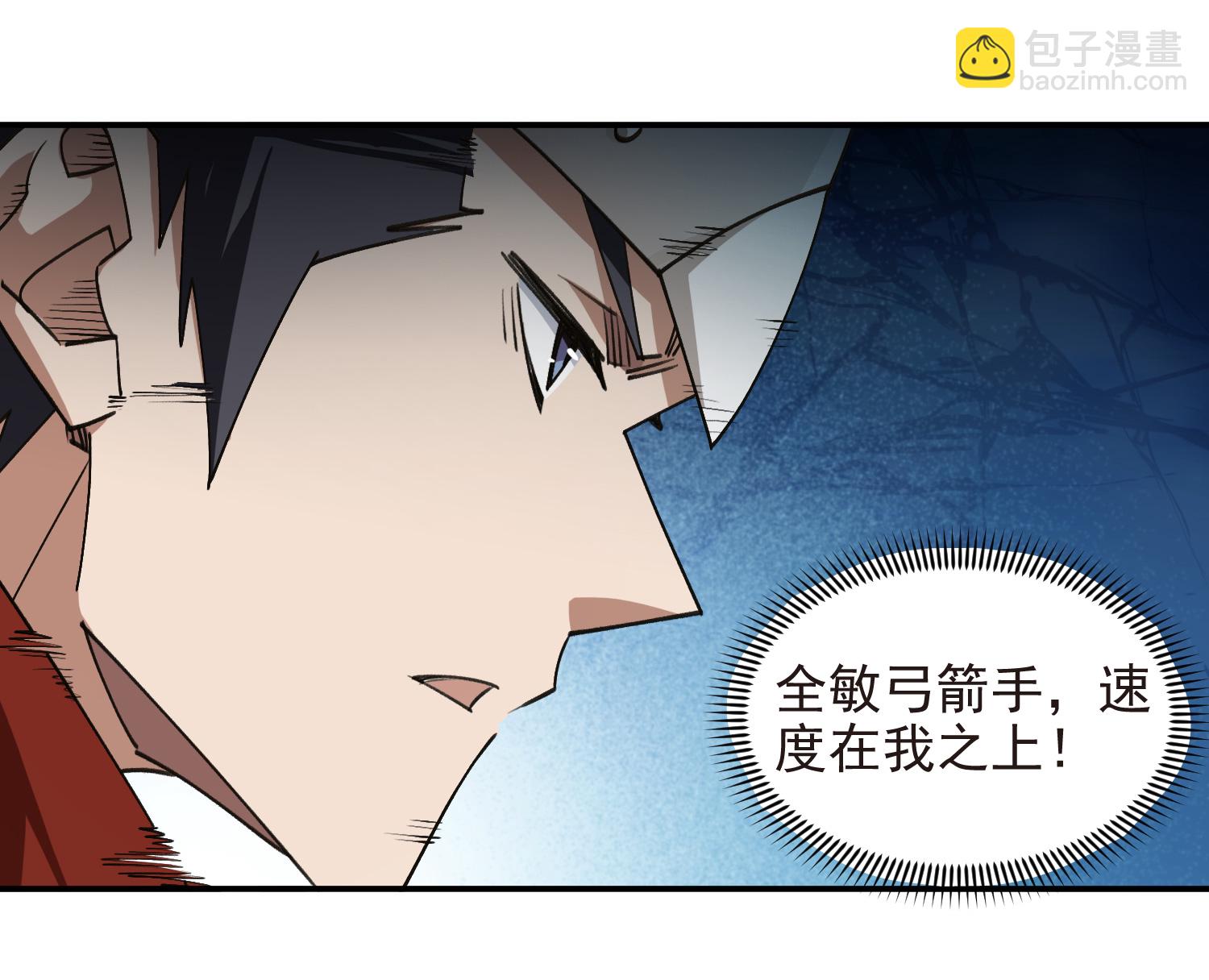 第474话 新招数22