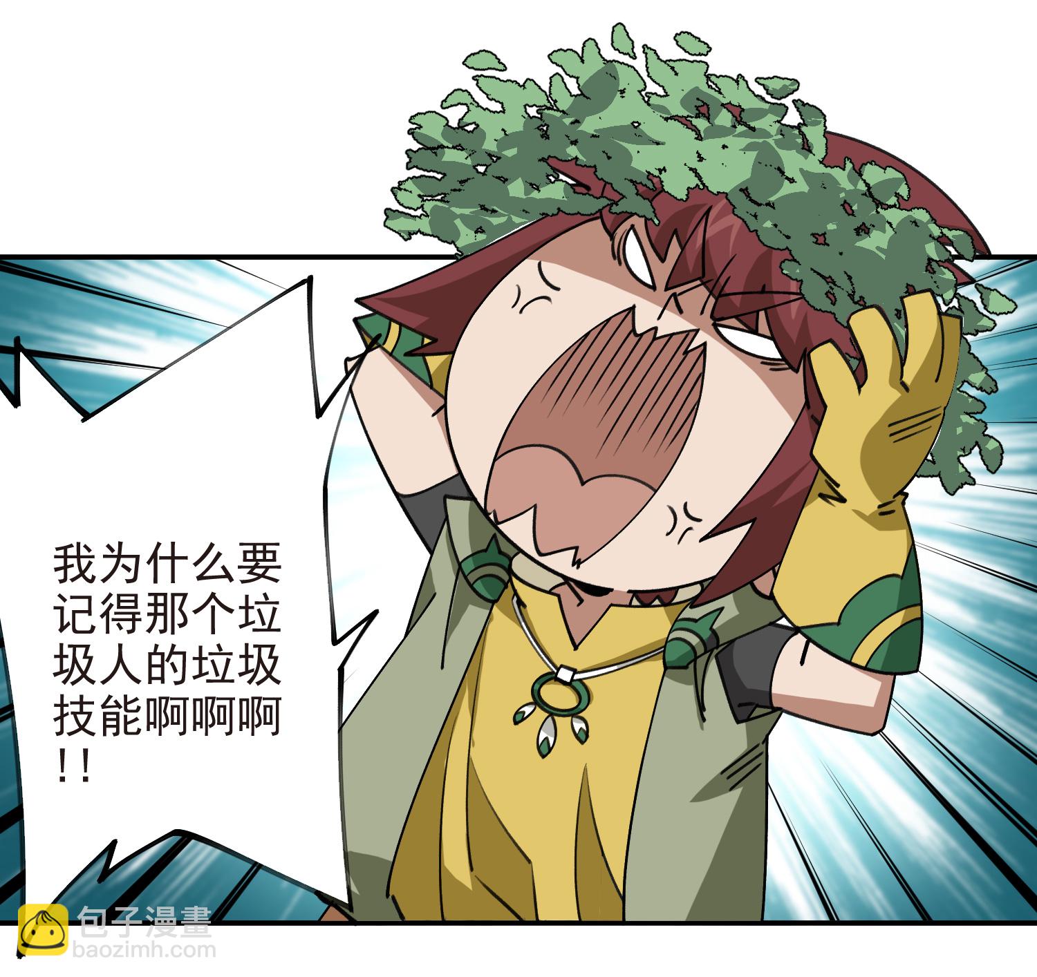 第474话 新招数7