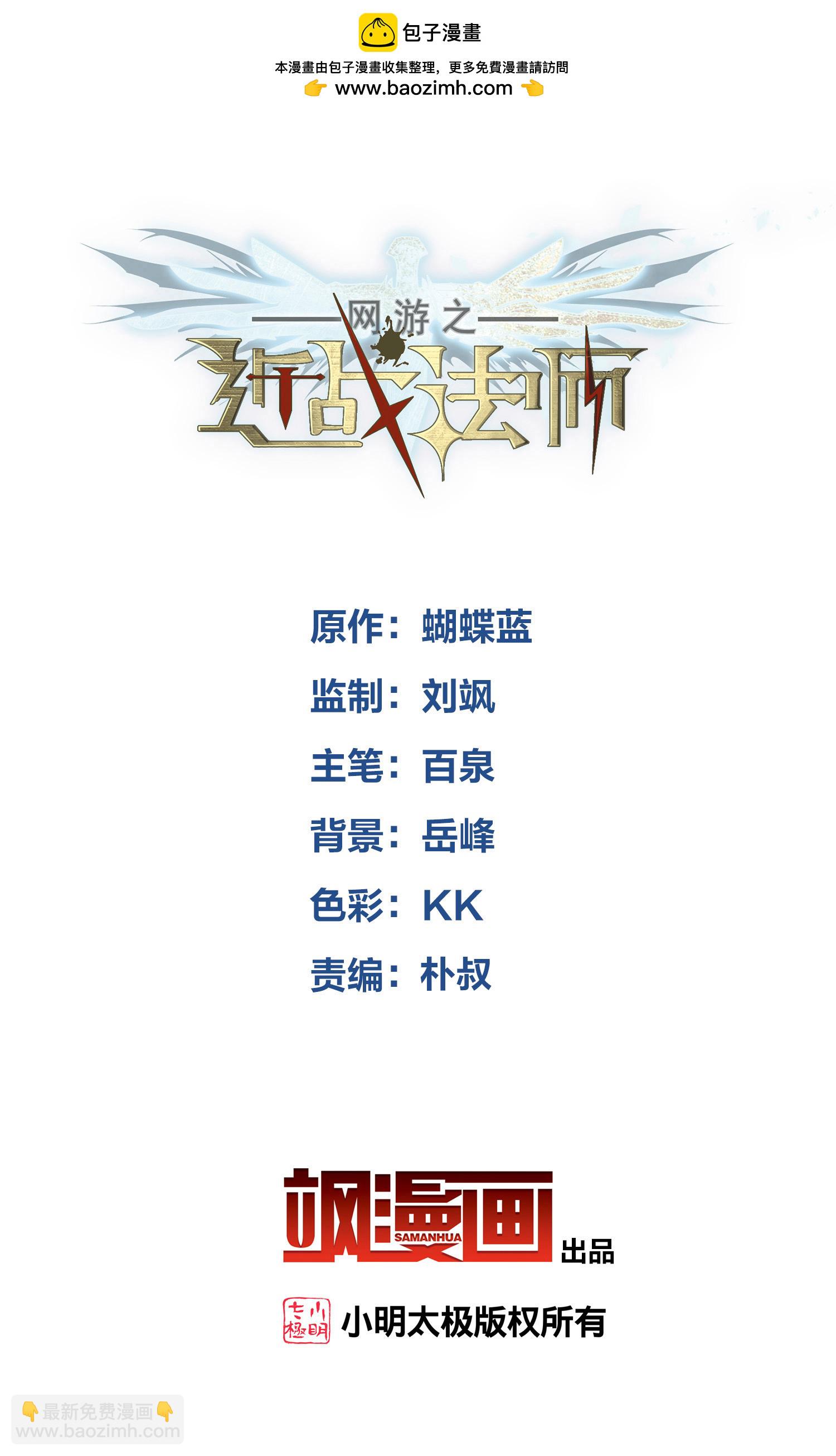 第475话 物理打断1