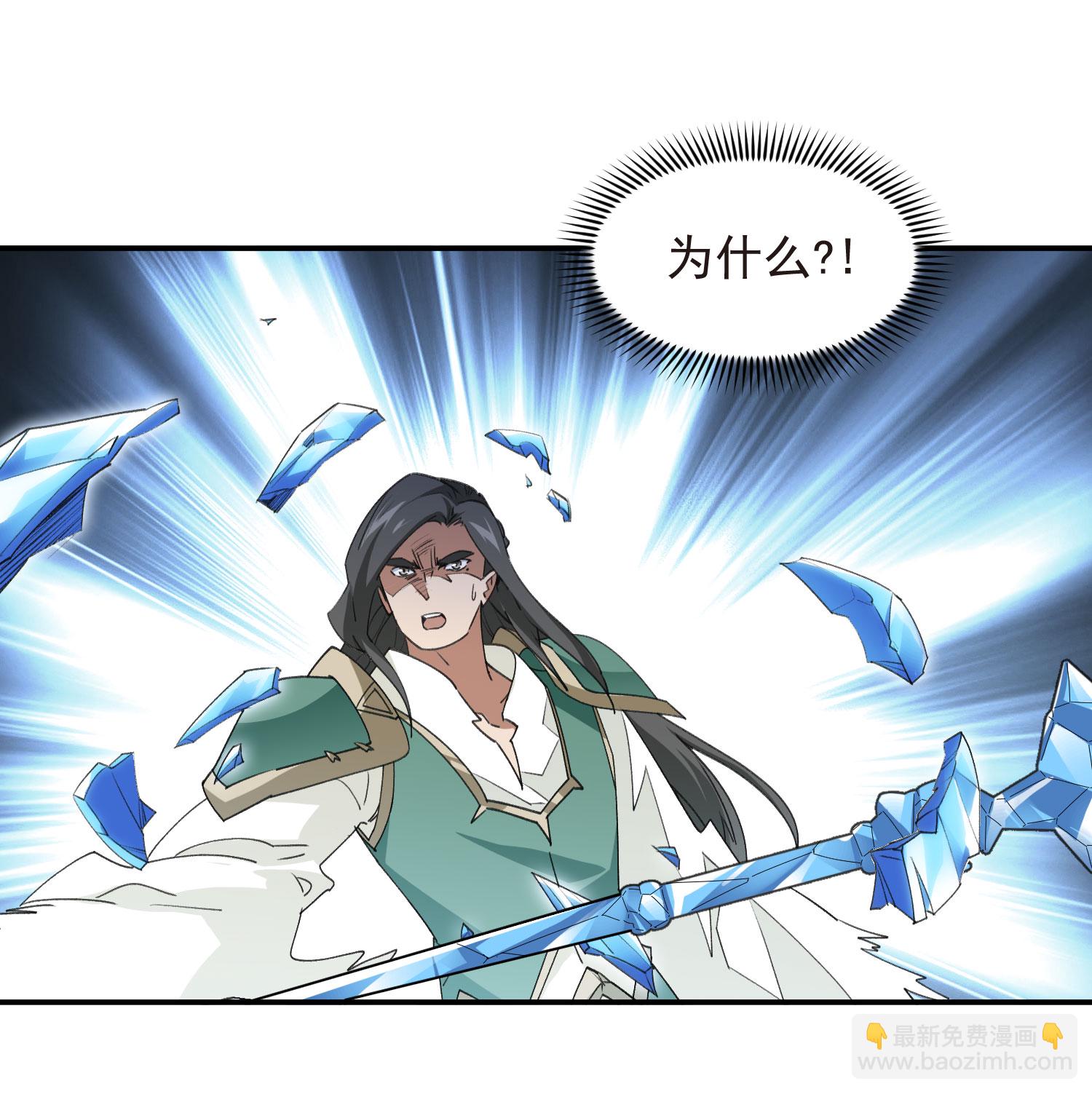 第475话 物理打断11
