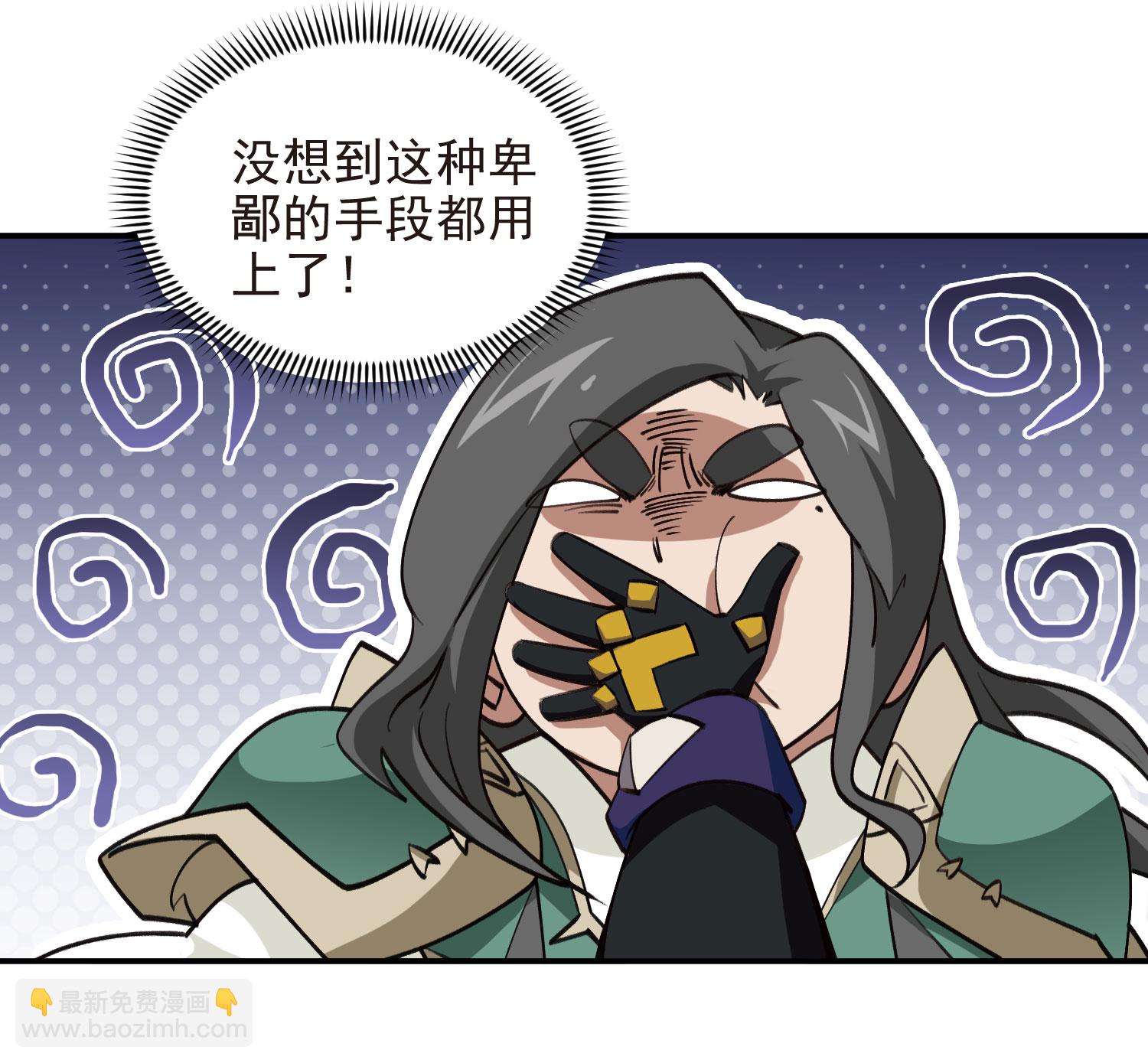 第475话 物理打断21