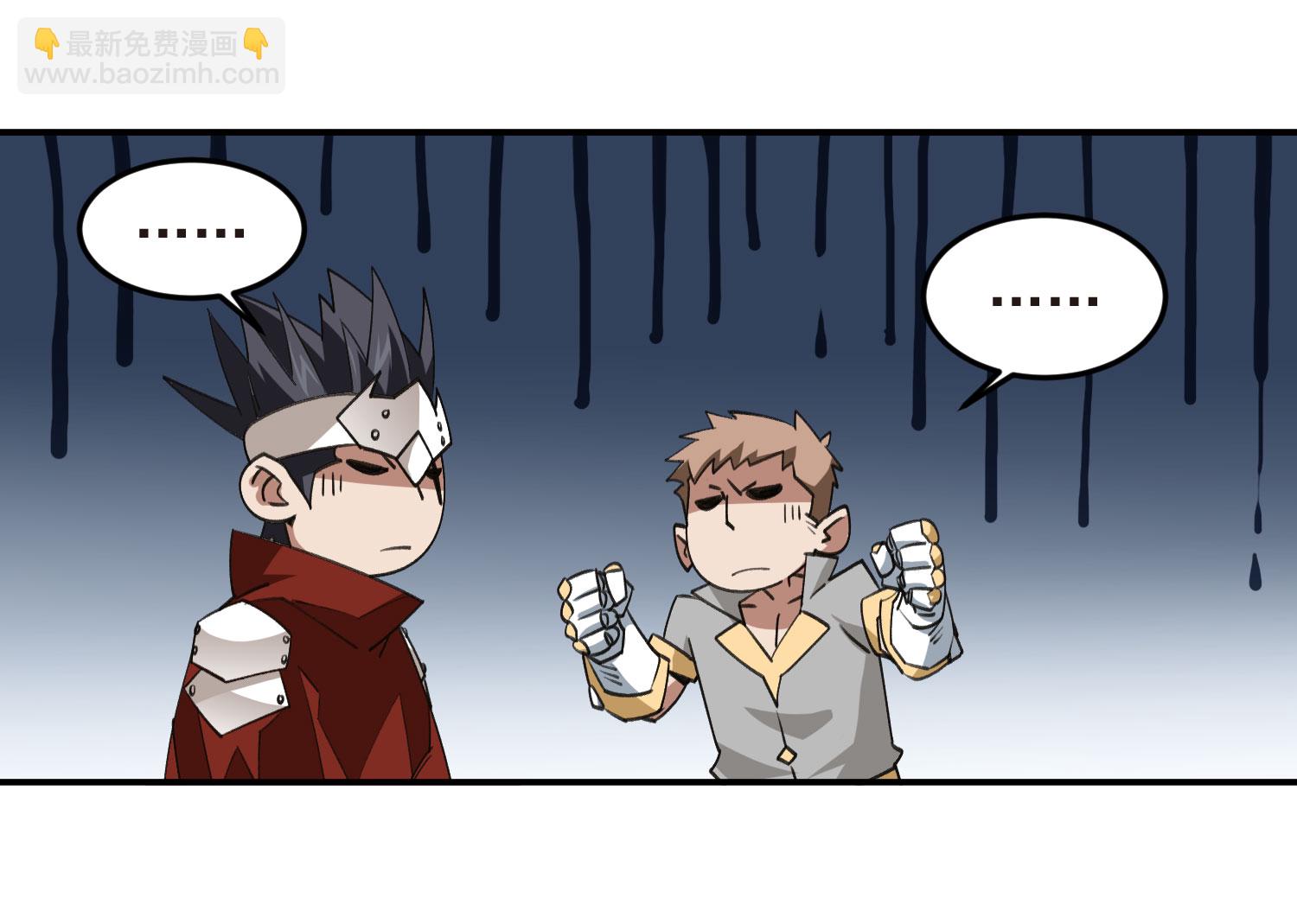 第475话 物理打断23