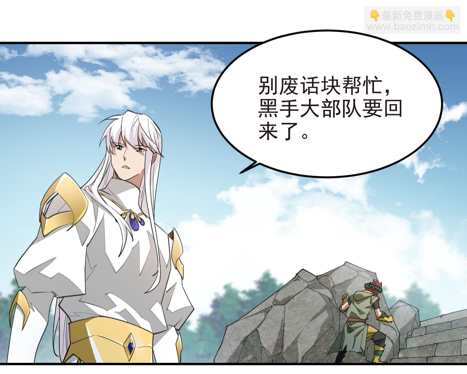 第475话 物理打断26