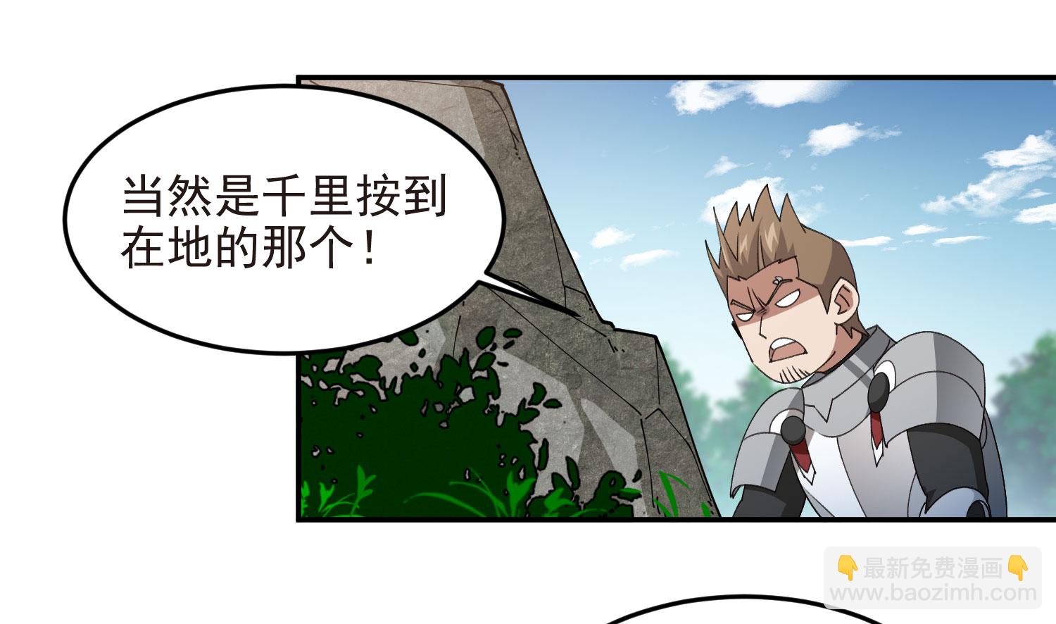 第475话 物理打断28