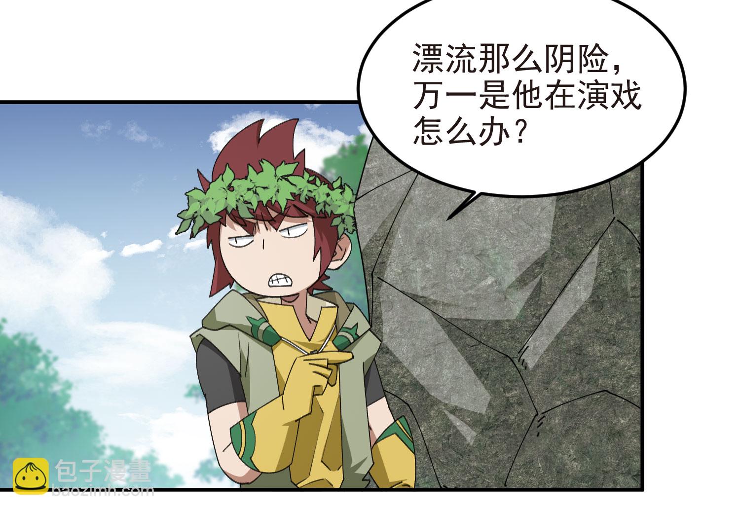 第475话 物理打断29