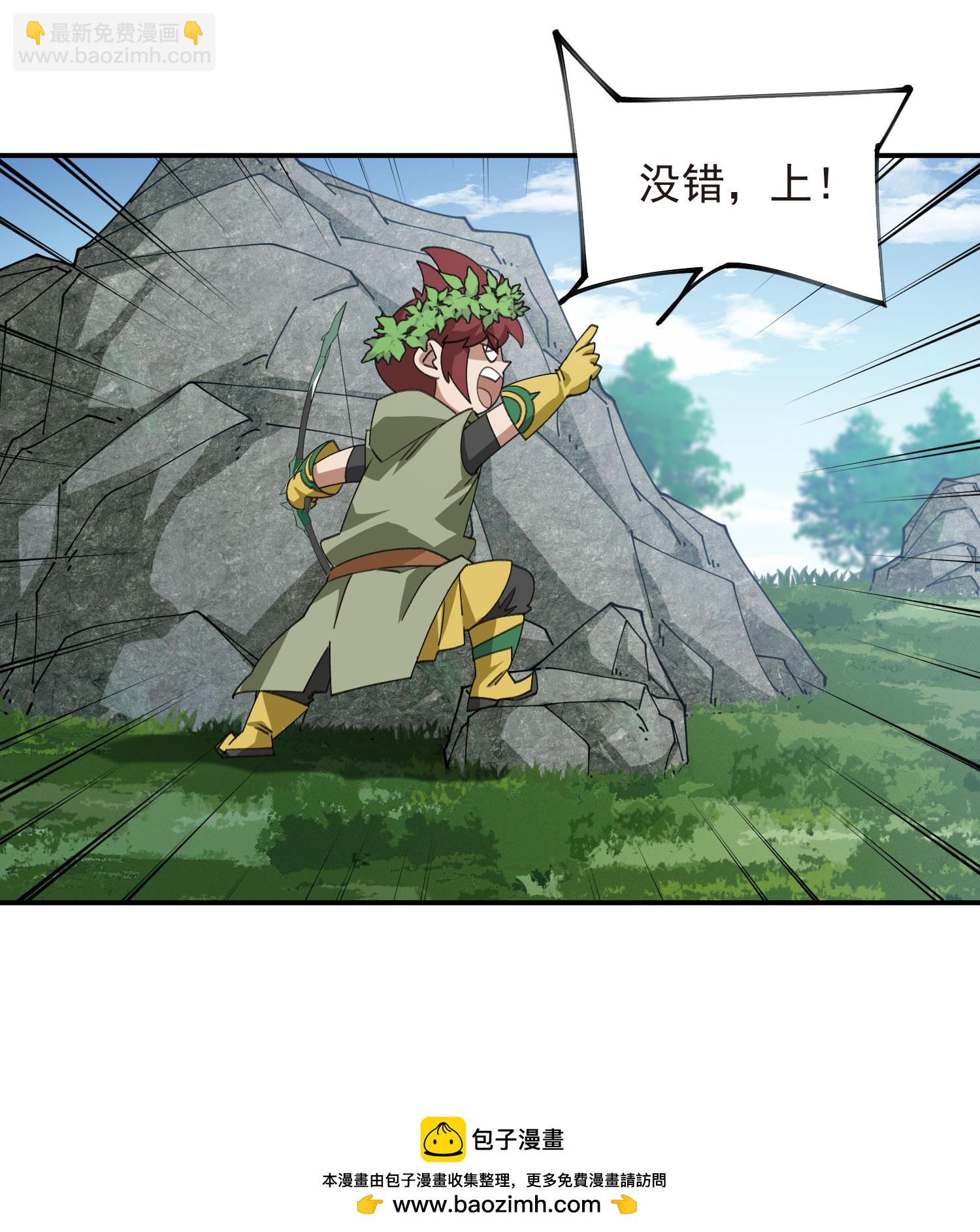 第475话 物理打断31