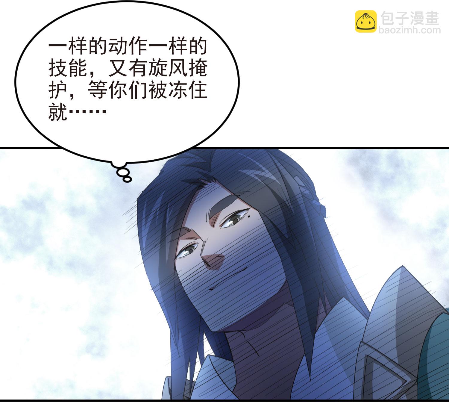 第475话 物理打断7