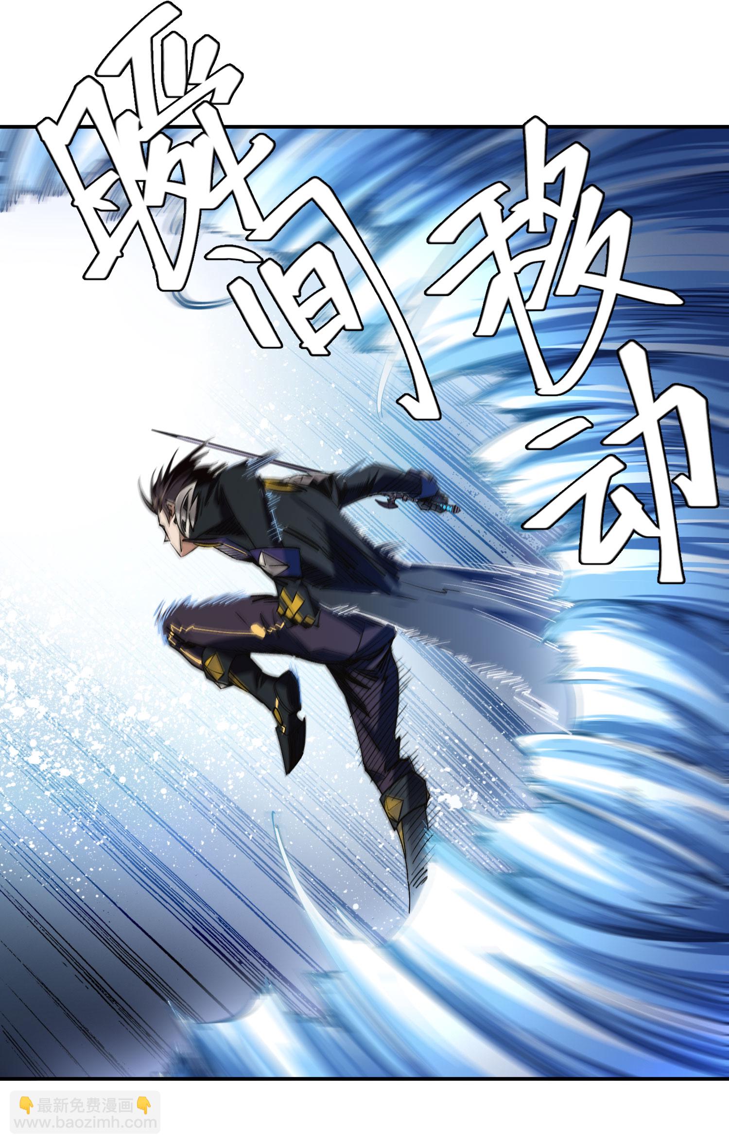 第475话 物理打断8