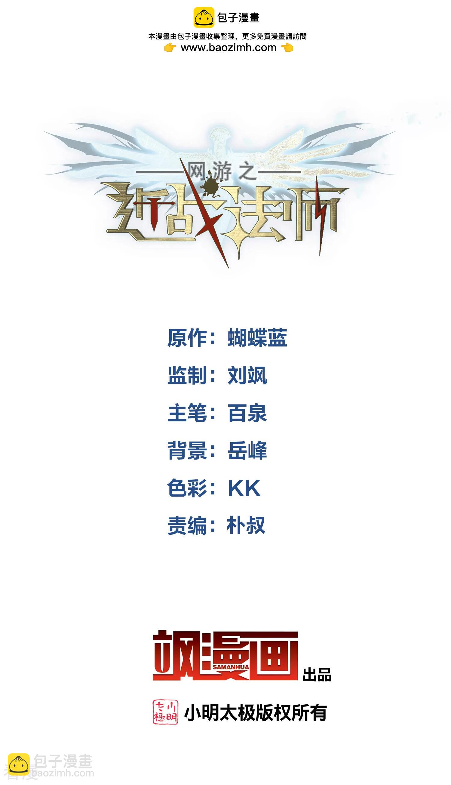 第476话 漂流，卒1