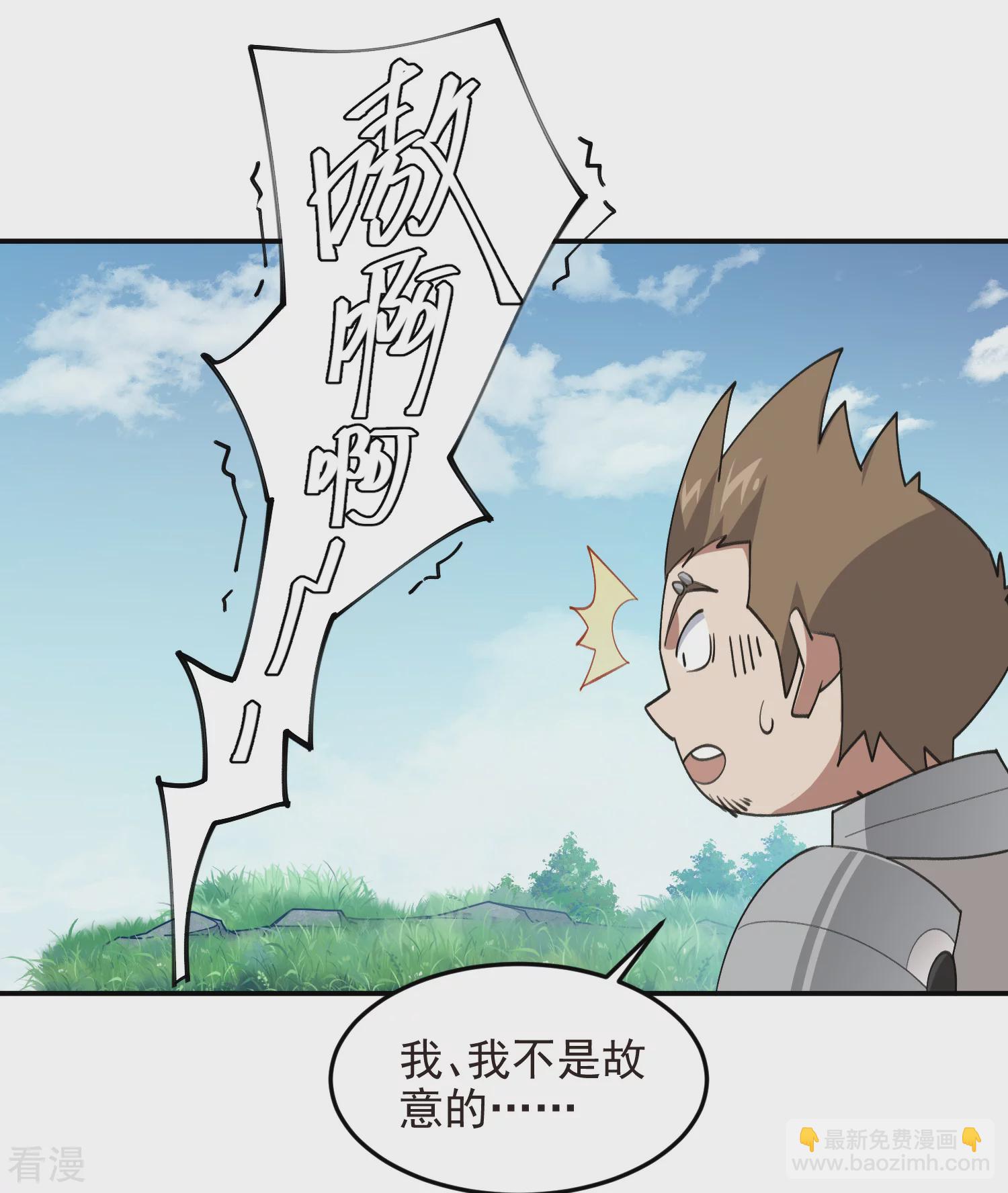 第476话 漂流，卒14