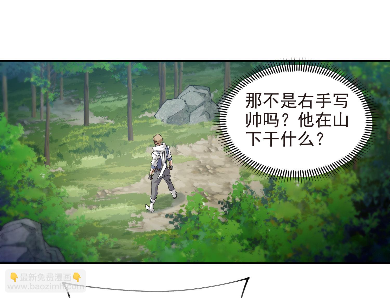 第477话 真·调虎离山11