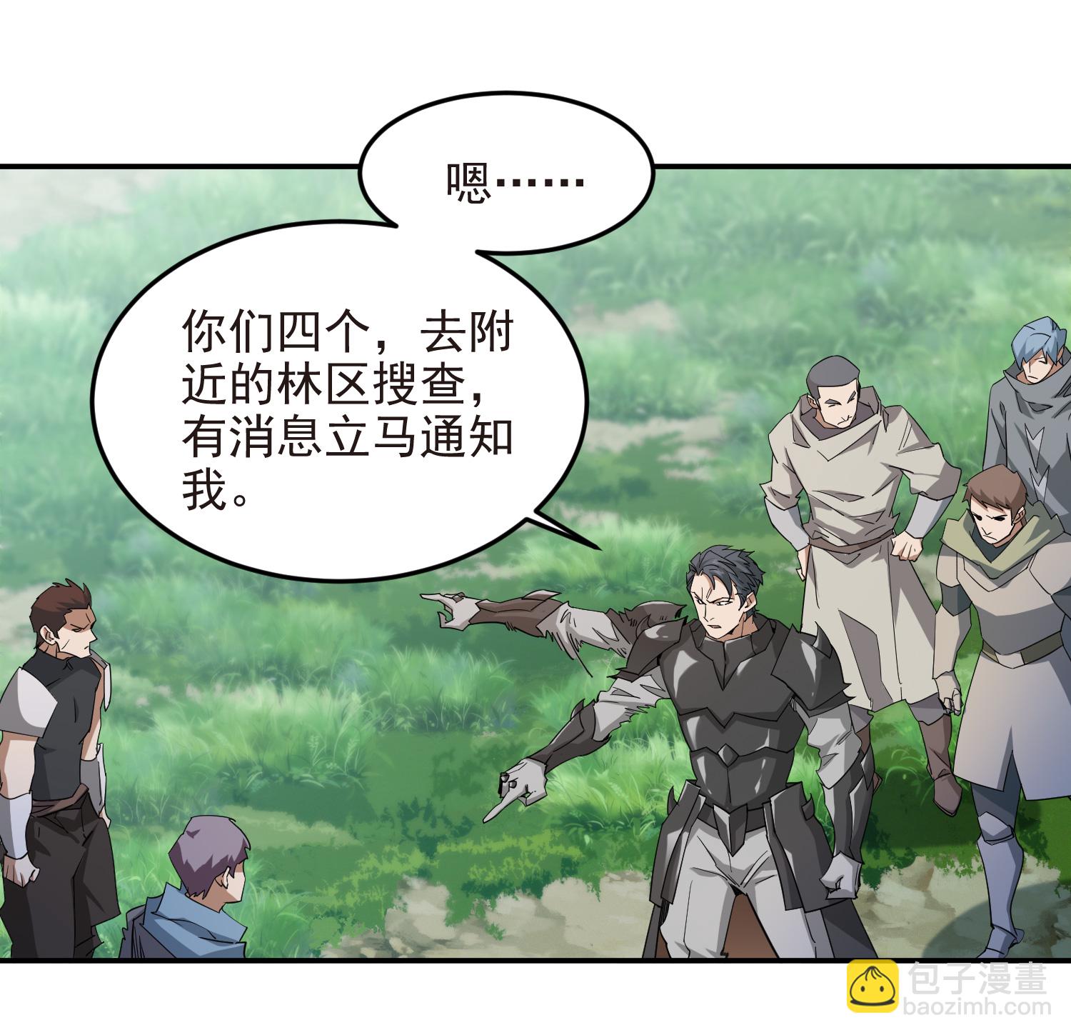 第477话 真·调虎离山13