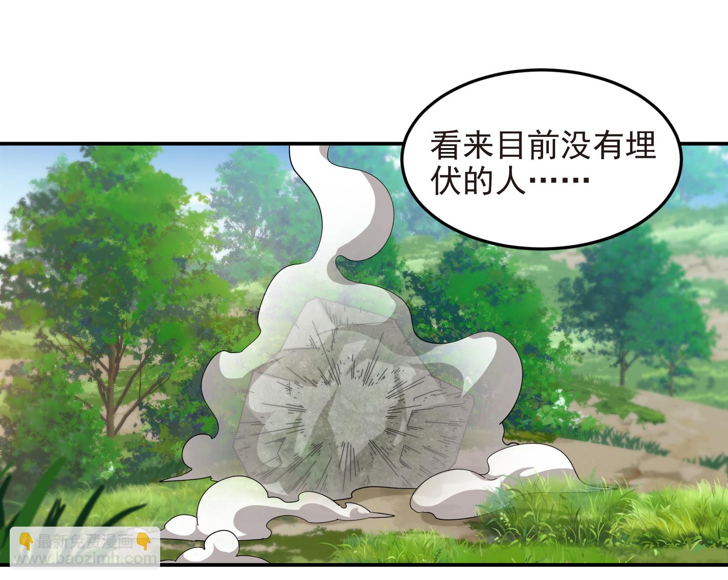 第477话 真·调虎离山23