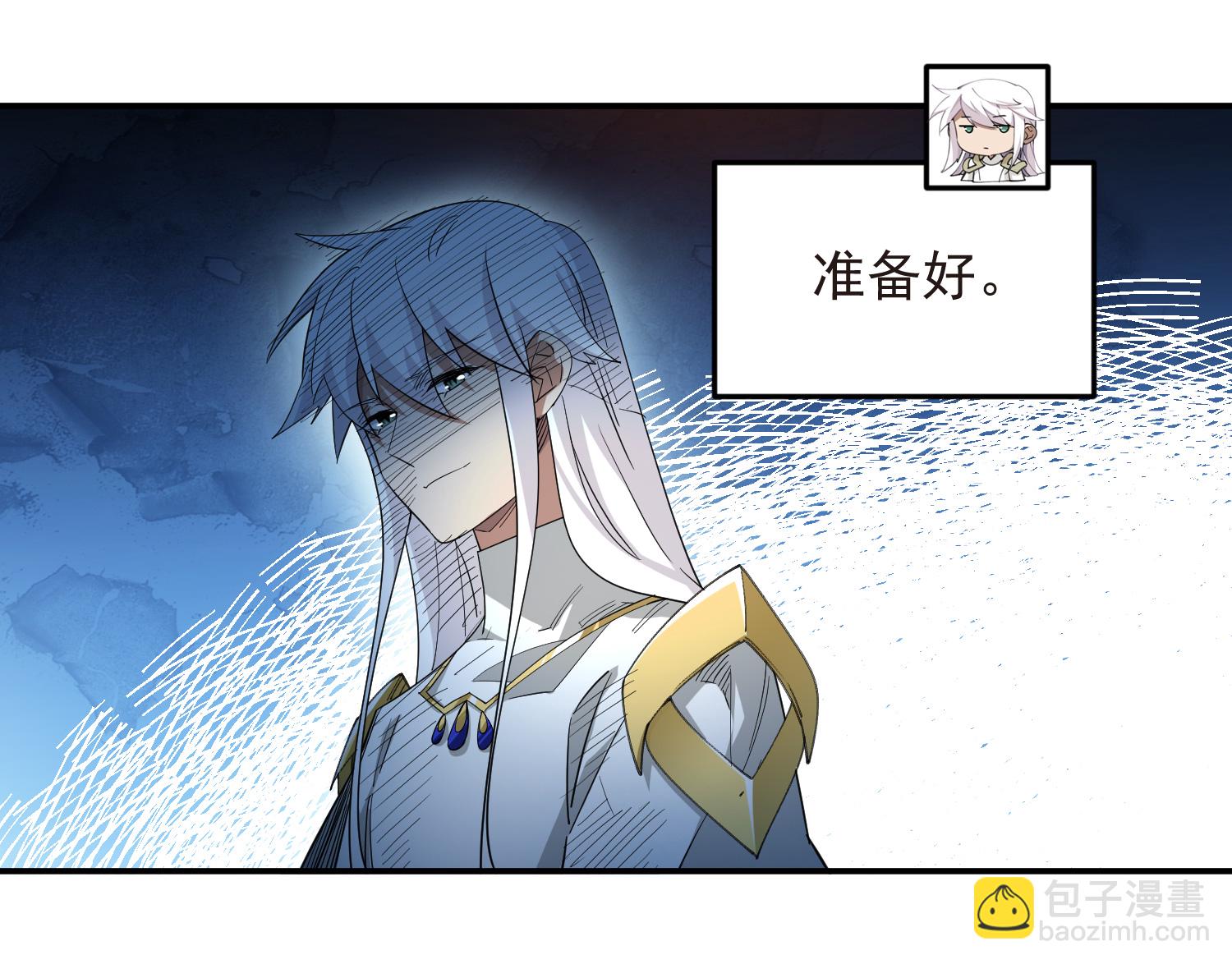 第477话 真·调虎离山30