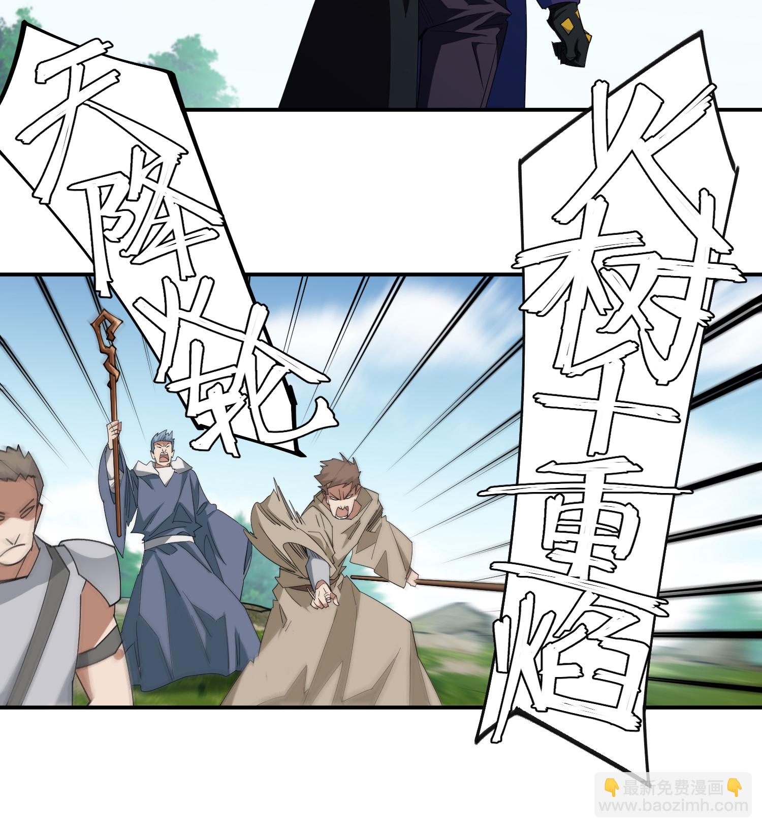 第479话 借山杀人15