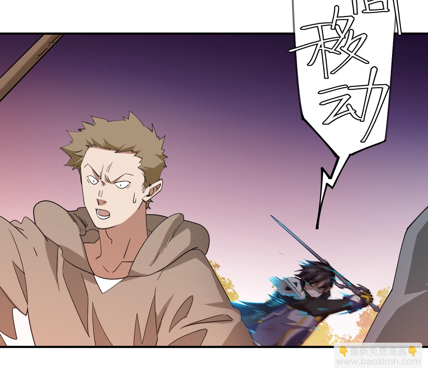 第479话 借山杀人17