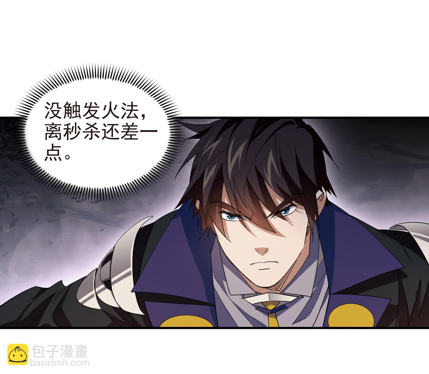 第479话 借山杀人19