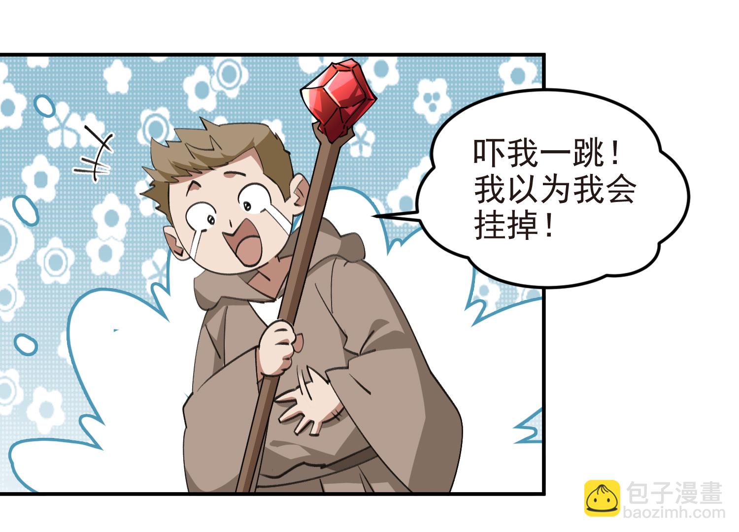 第479话 借山杀人20