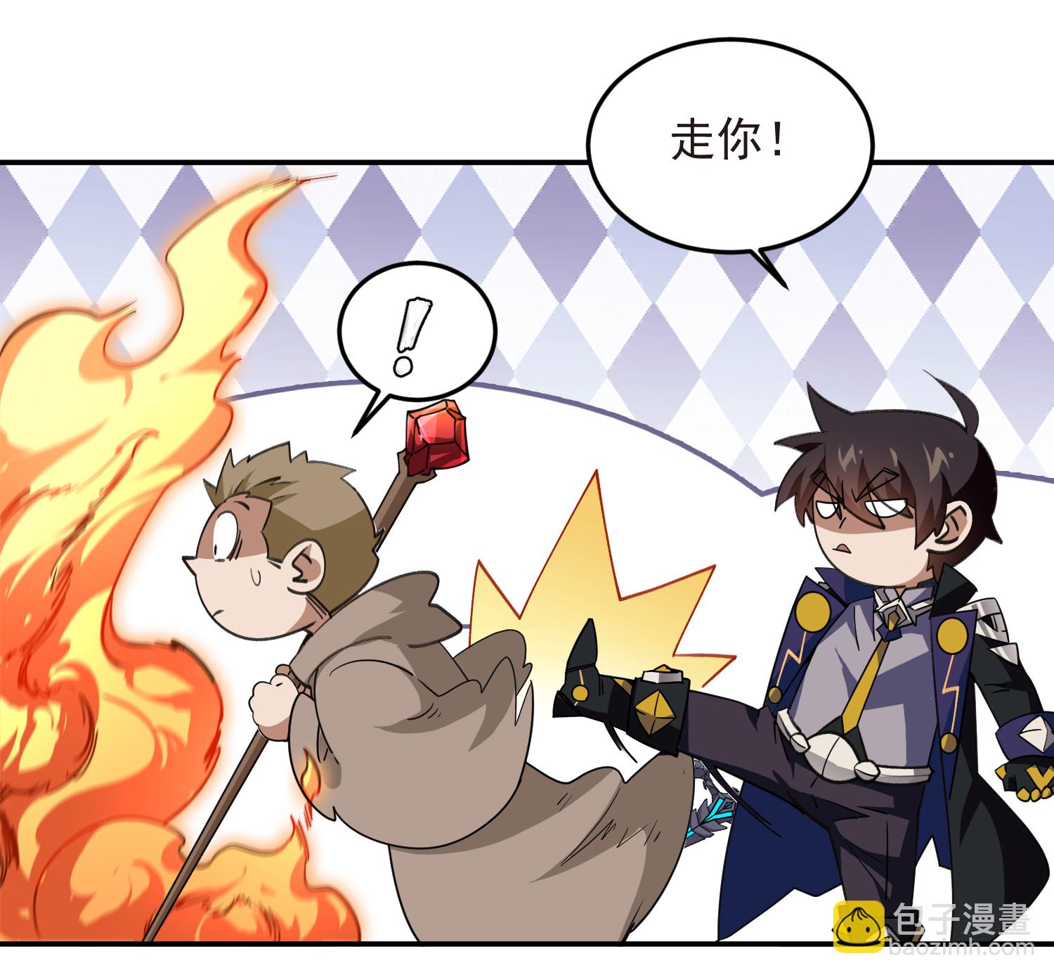 第479话 借山杀人21