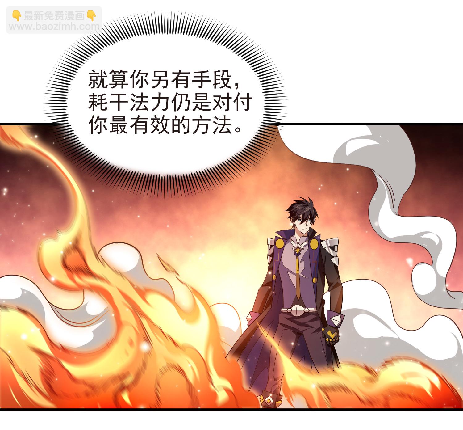 第479话 借山杀人25