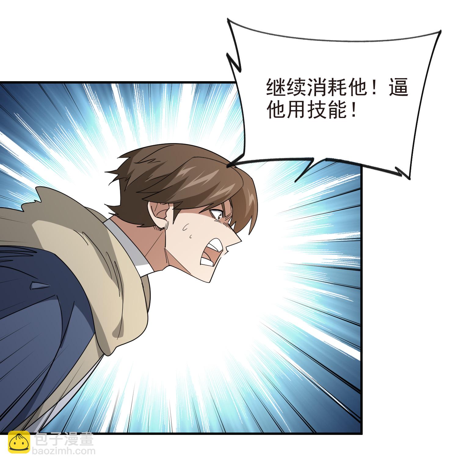 第479话 借山杀人26