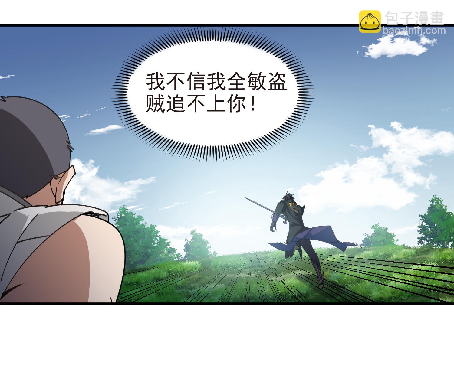 第479话 借山杀人31