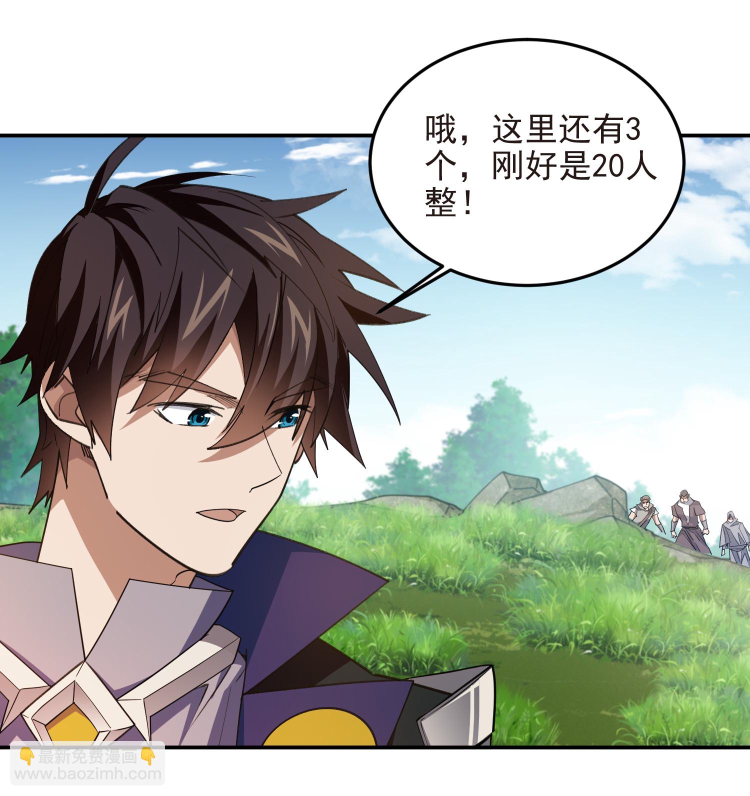 第479话 借山杀人6