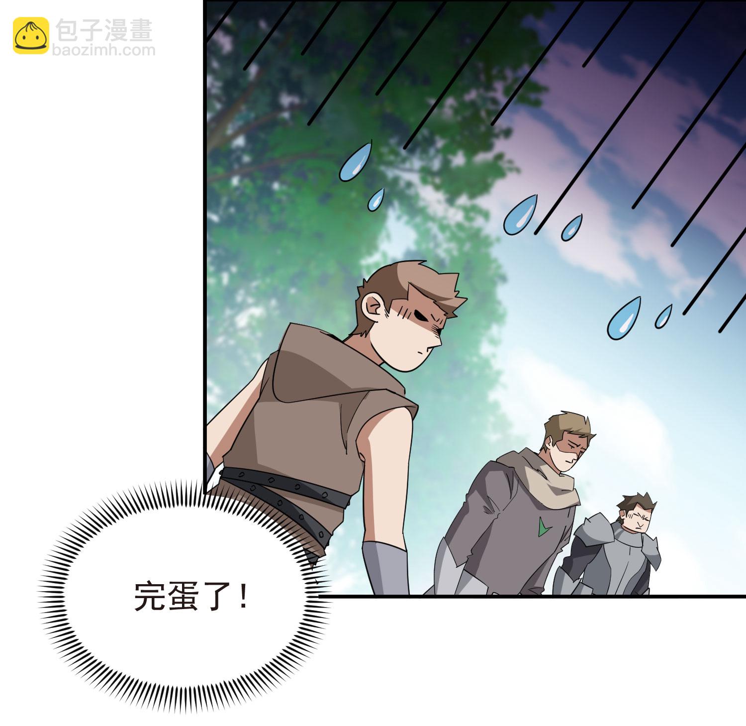 第480话 拆东墙补西墙14