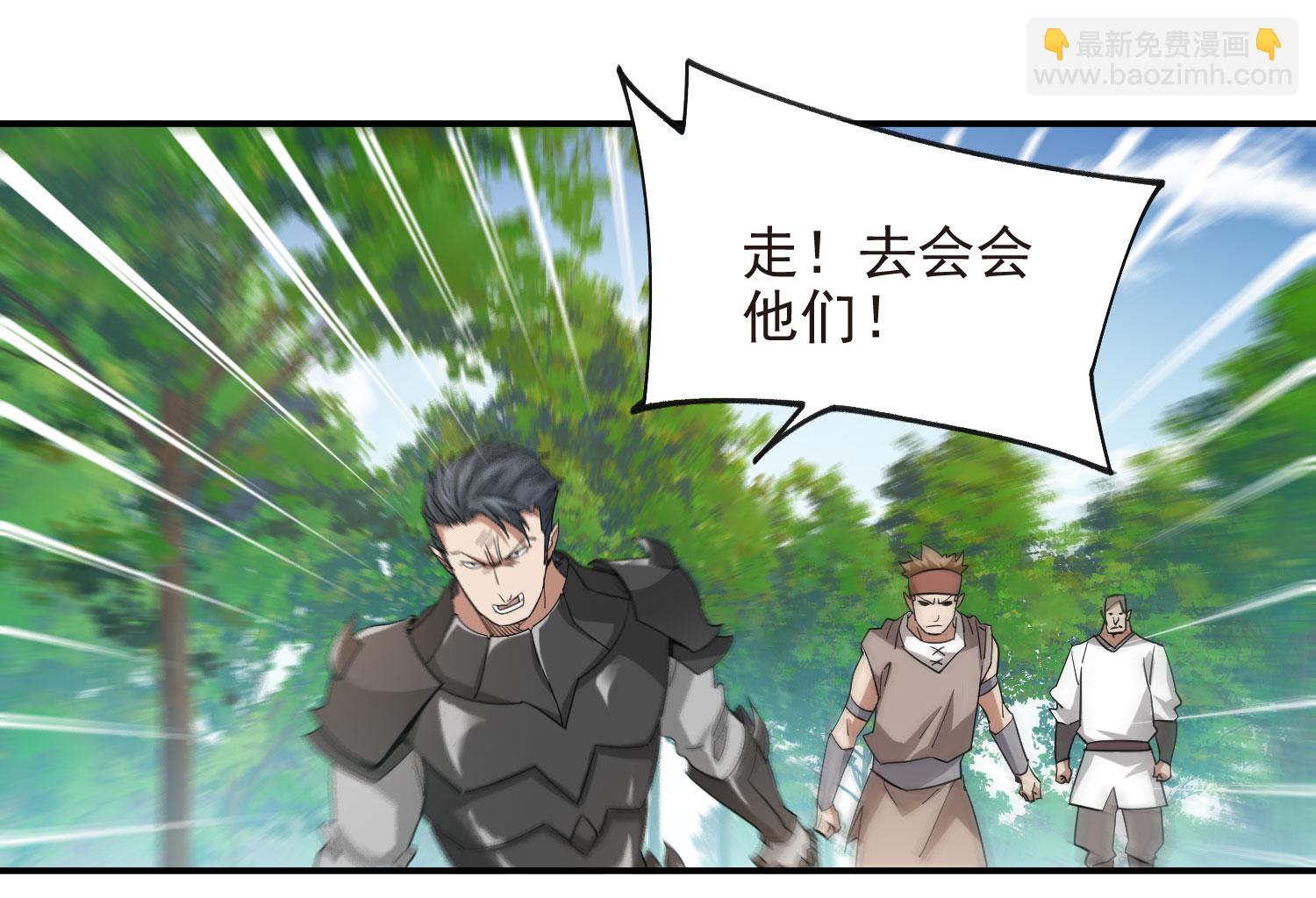 第480话 拆东墙补西墙21