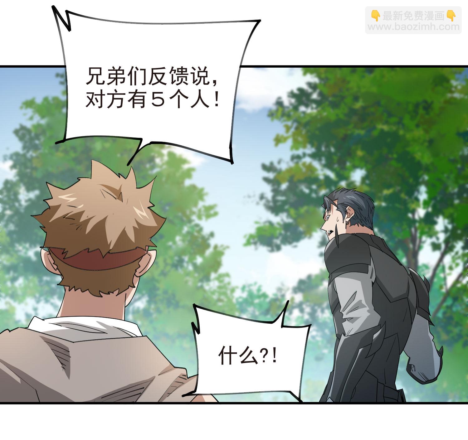 第480话 拆东墙补西墙22