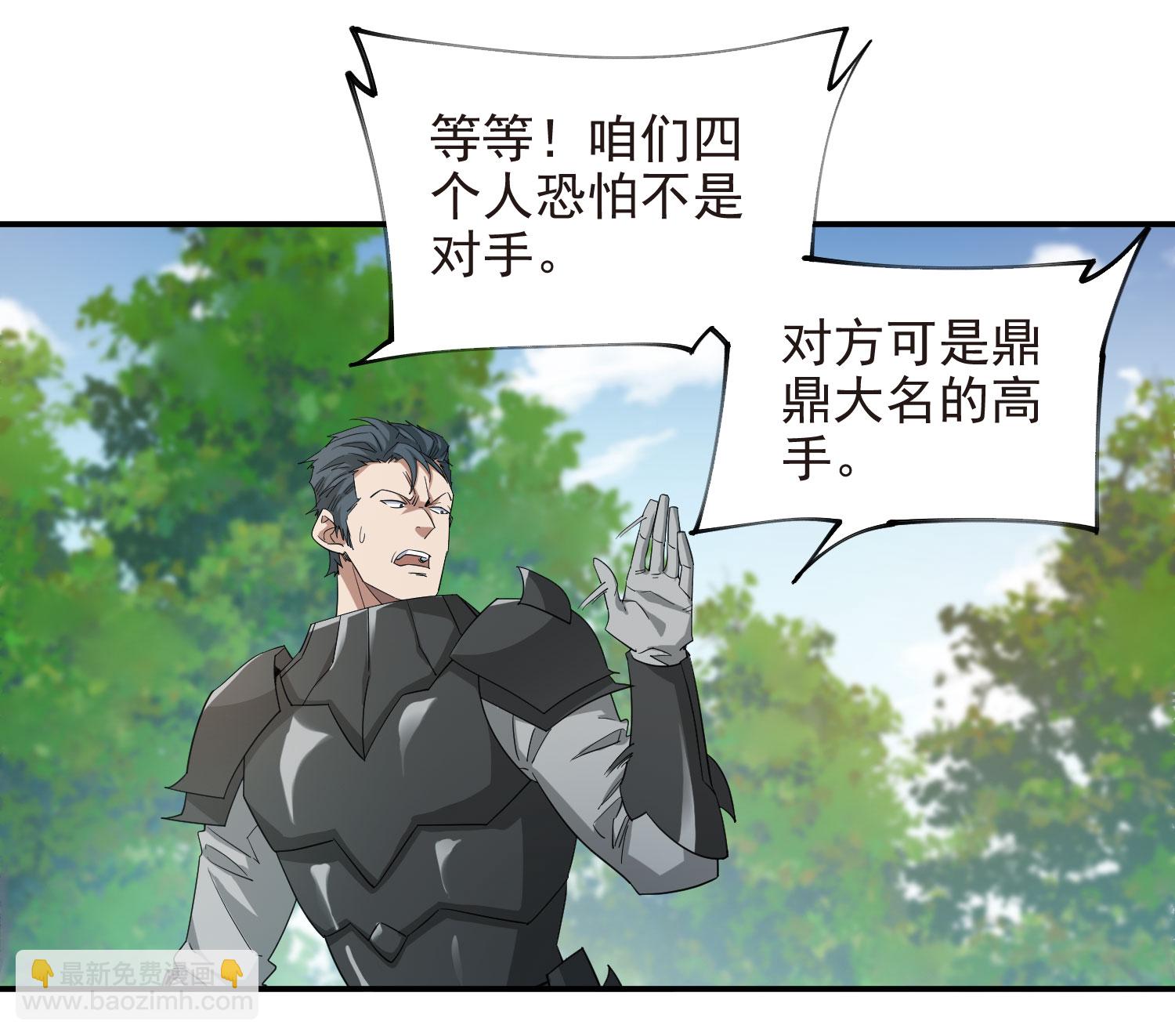 第480话 拆东墙补西墙23