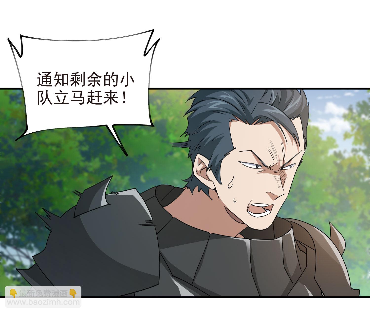 第480话 拆东墙补西墙24