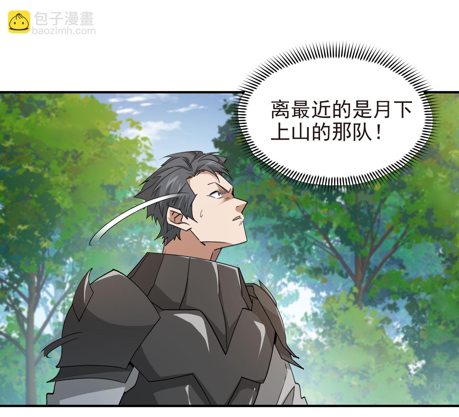第480话 拆东墙补西墙27