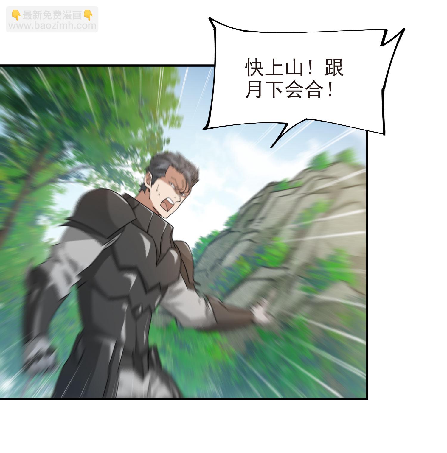第480话 拆东墙补西墙28