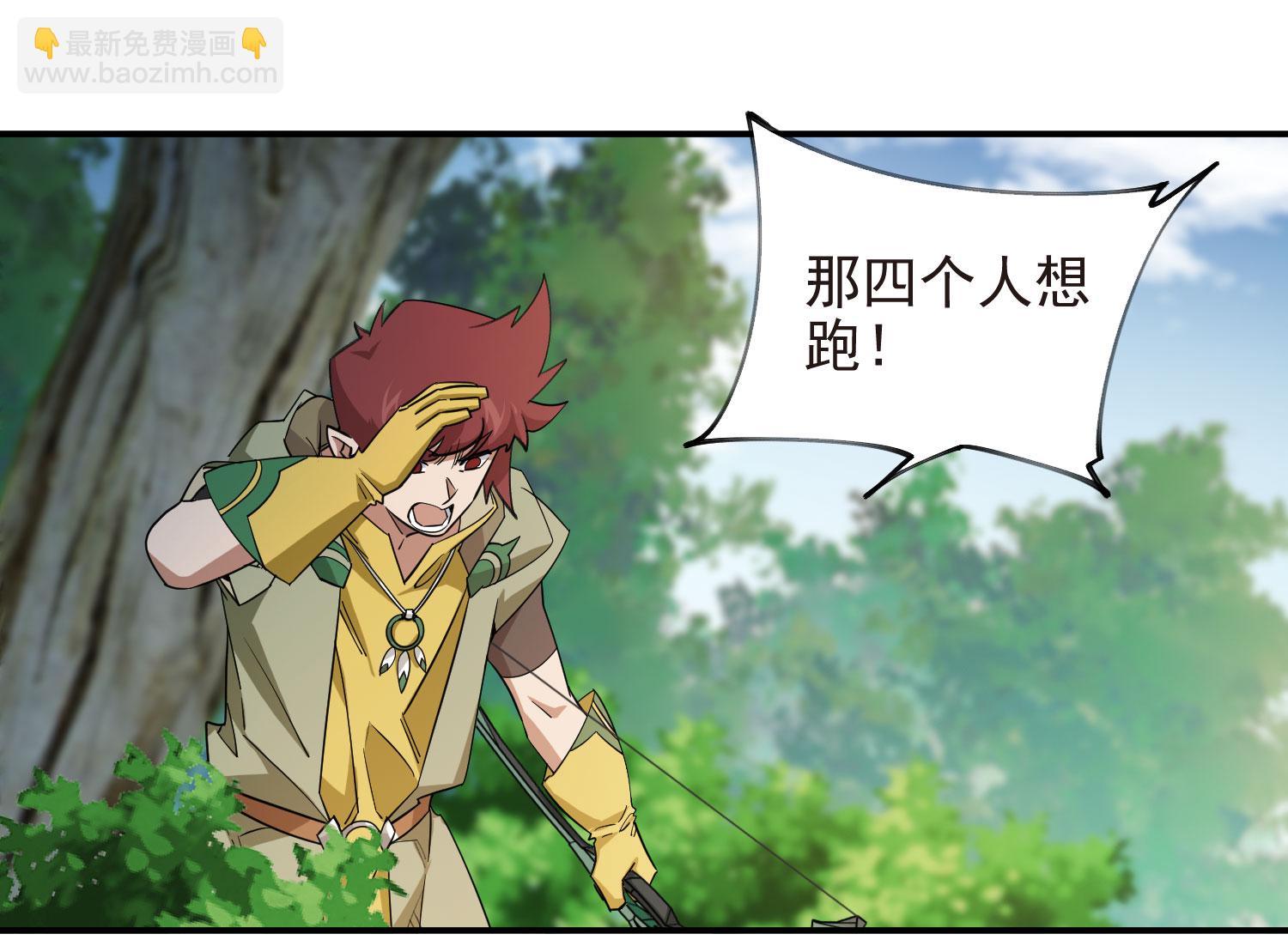 第480话 拆东墙补西墙29