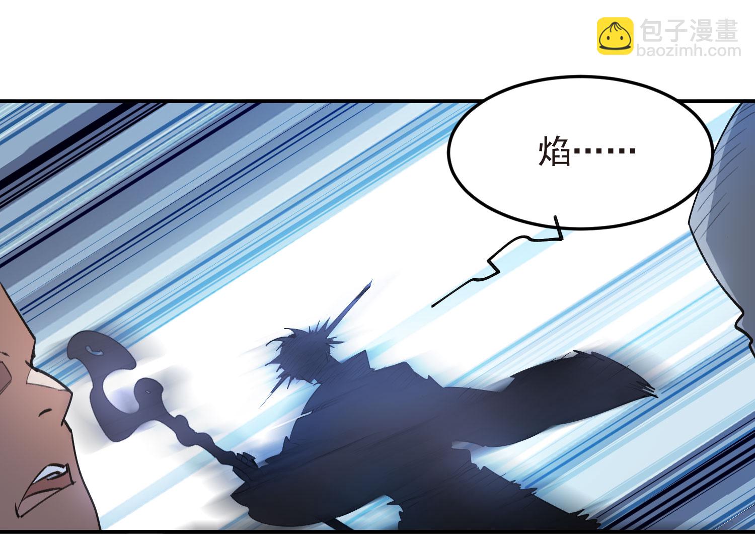 第480话 拆东墙补西墙3