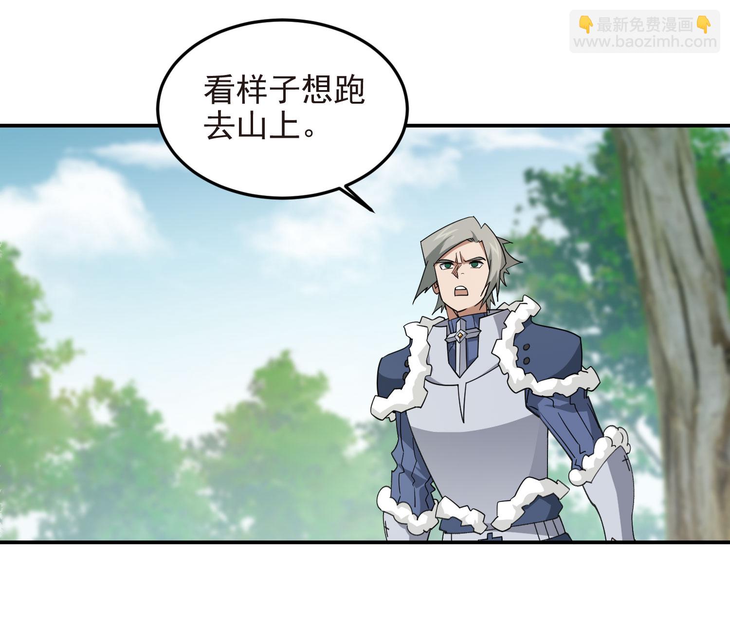 第480话 拆东墙补西墙30