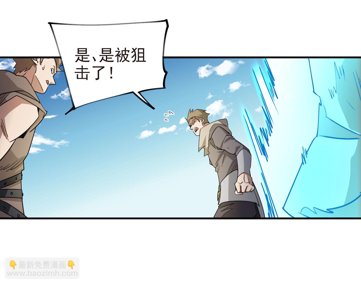 第480话 拆东墙补西墙6