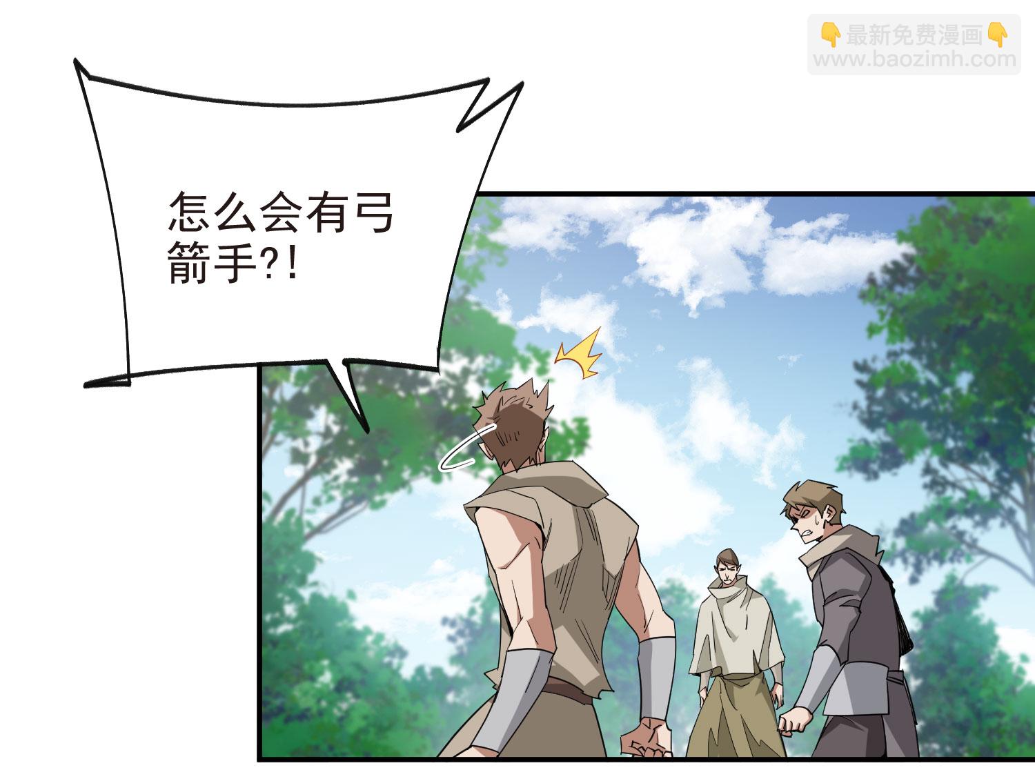 第480话 拆东墙补西墙8