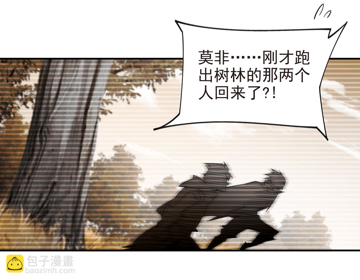 第480话 拆东墙补西墙9
