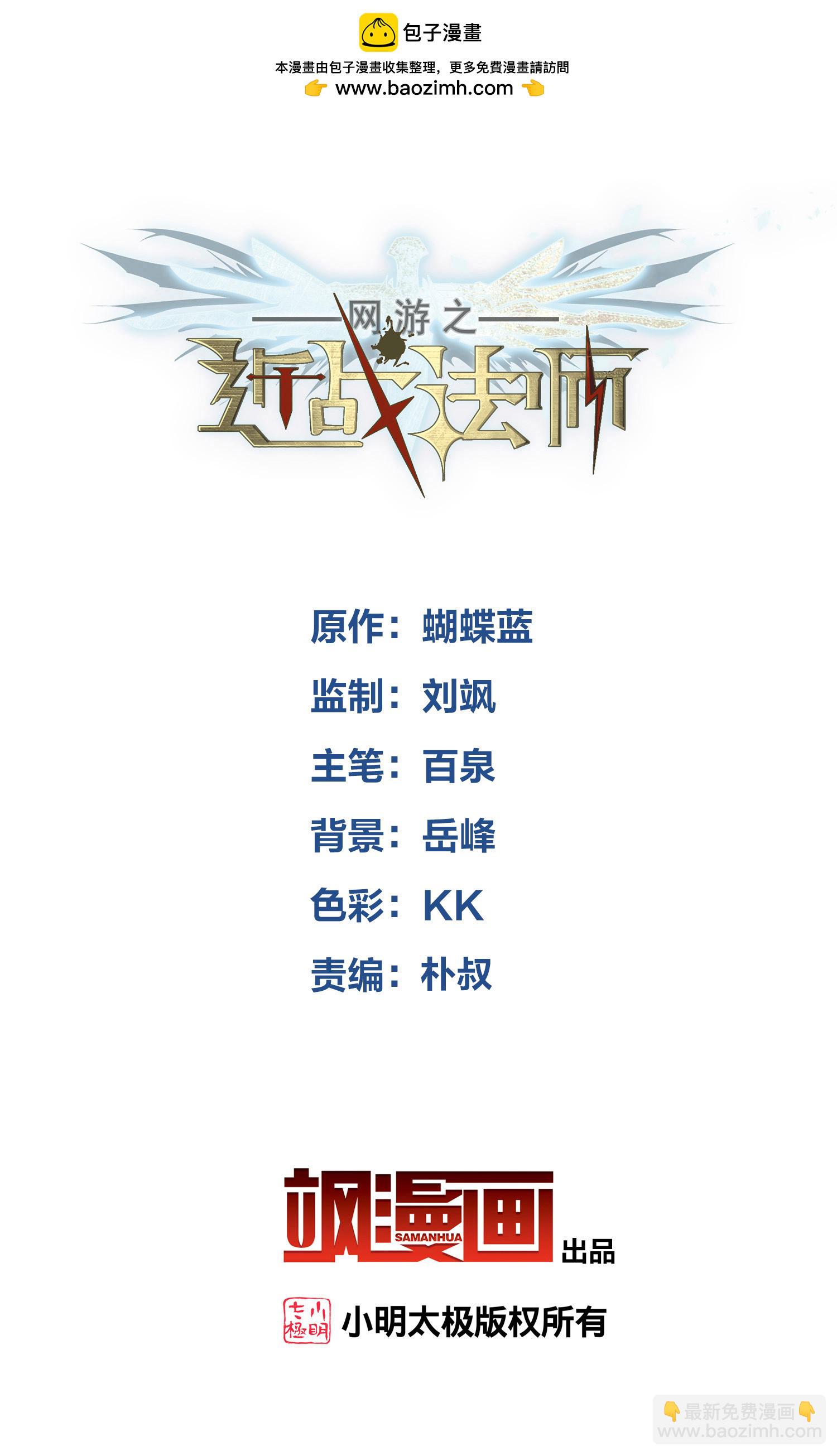 第481话1