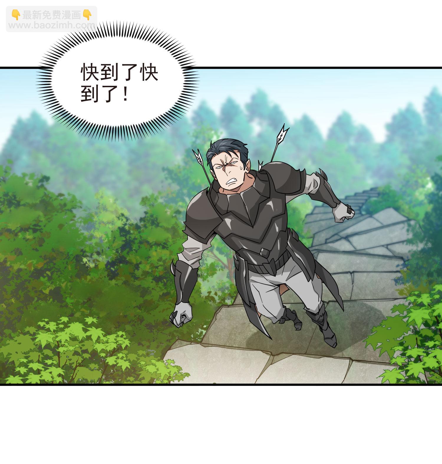 第481话10