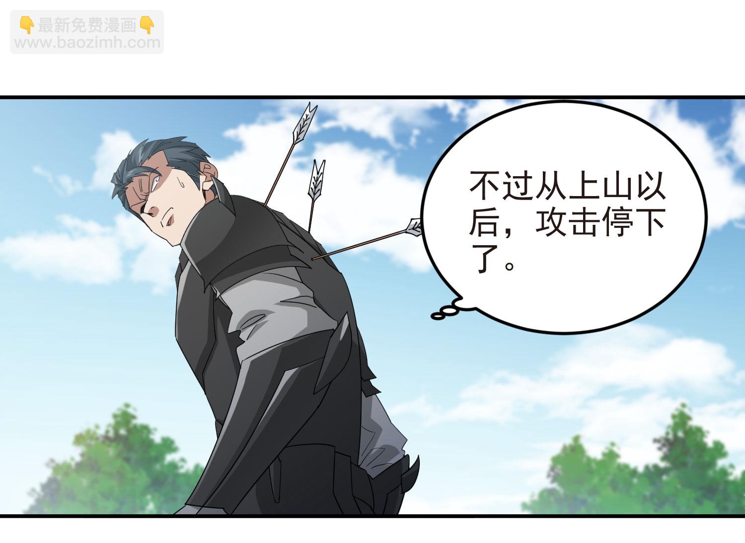 第481话11