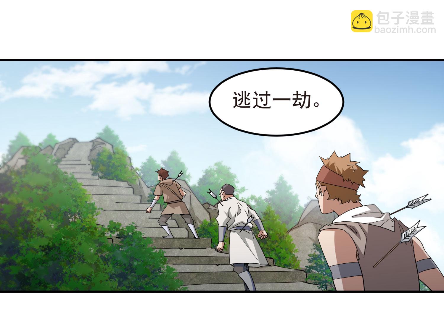 第481话13