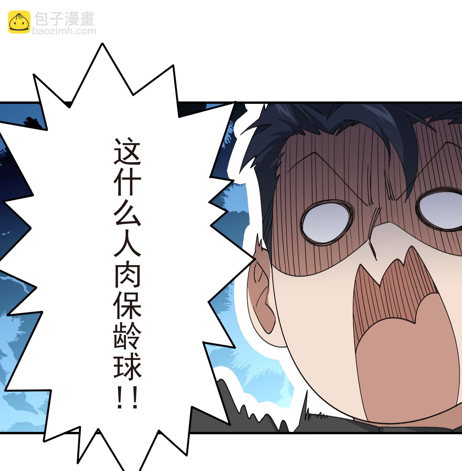 第481话19