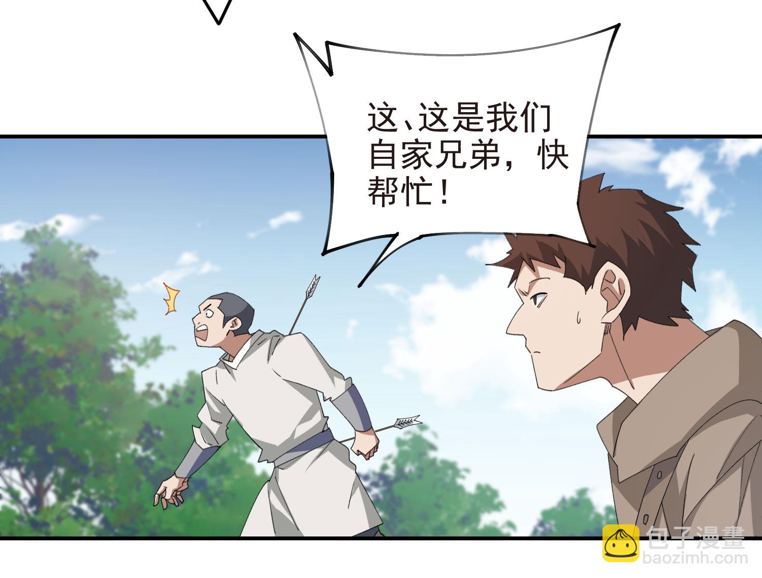 第481话20
