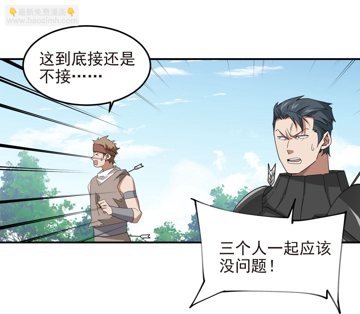 第481话25
